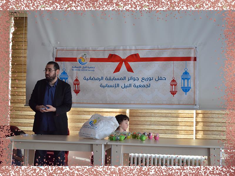 ملابس العيد
