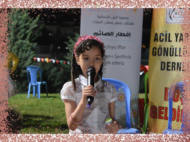 إفطار صائم