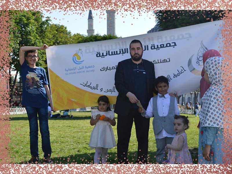 عيدية العيد