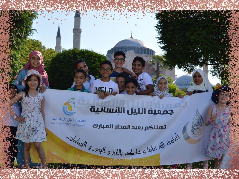عيدية العيد