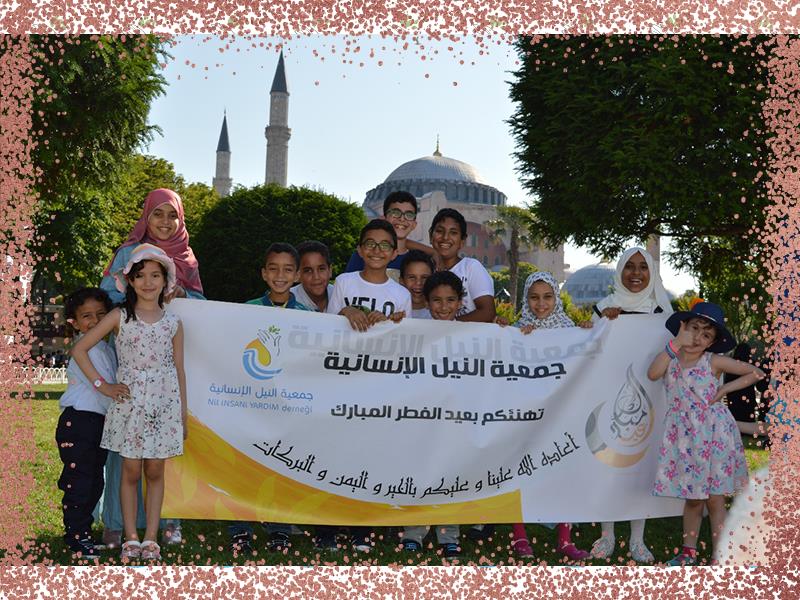 عيدية العيد