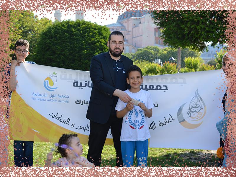 عيدية العيد