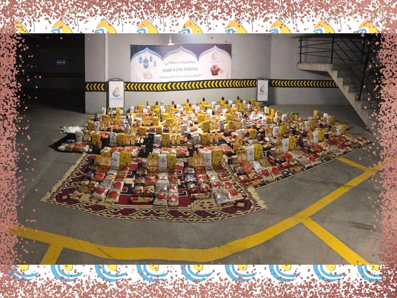 المواد الغذائية الرمضانية