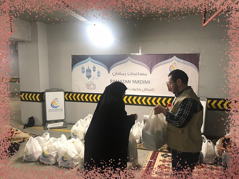 المواد الغذائية الرمضانية