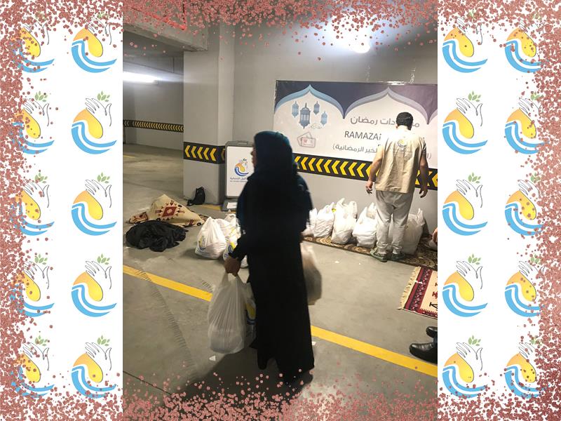المواد الغذائية الرمضانية