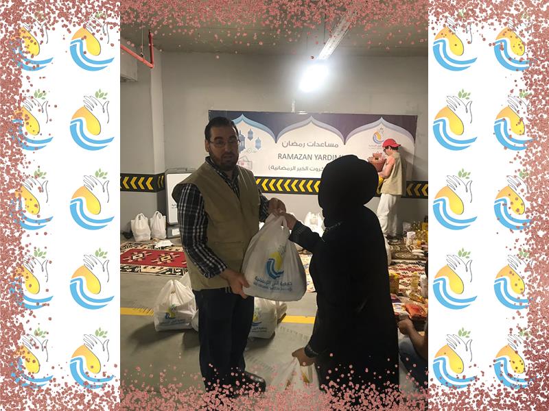 المواد الغذائية الرمضانية