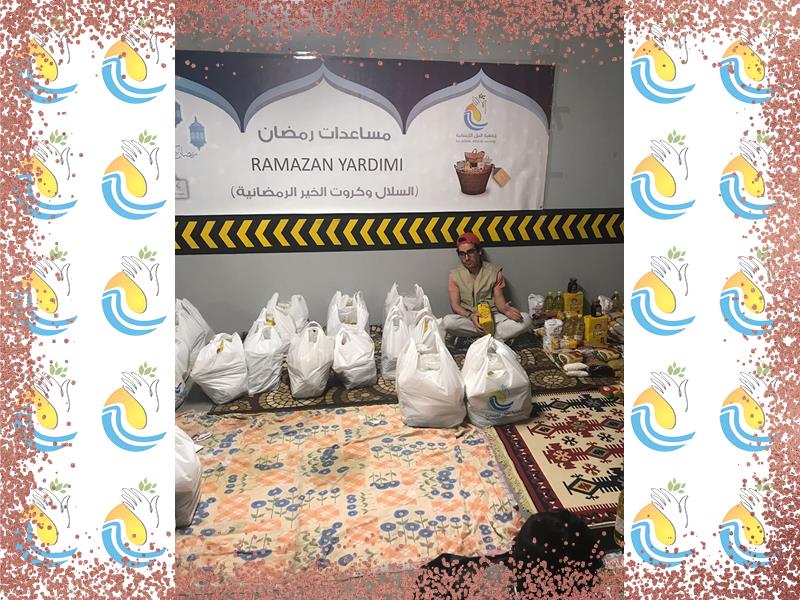 المواد الغذائية الرمضانية