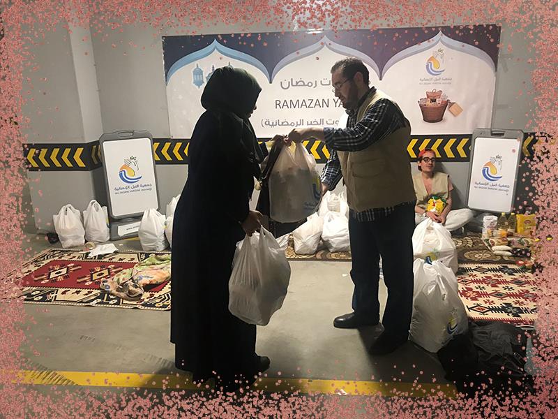 المواد الغذائية الرمضانية