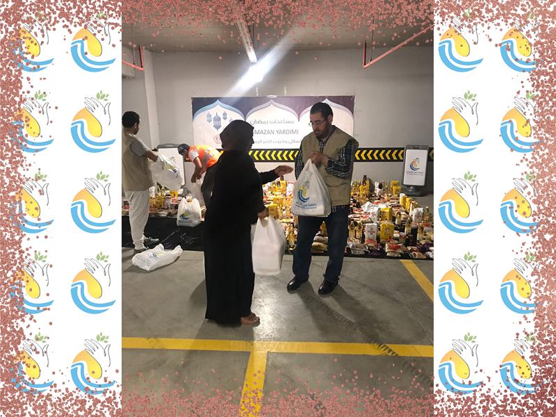 المواد الغذائية الرمضانية