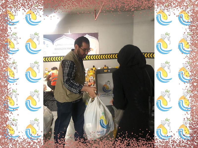 المواد الغذائية الرمضانية