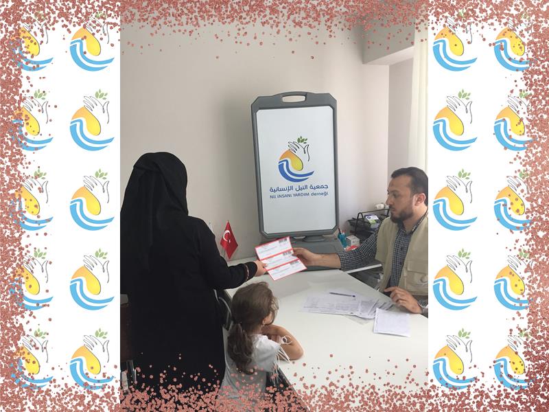 كروت الخير