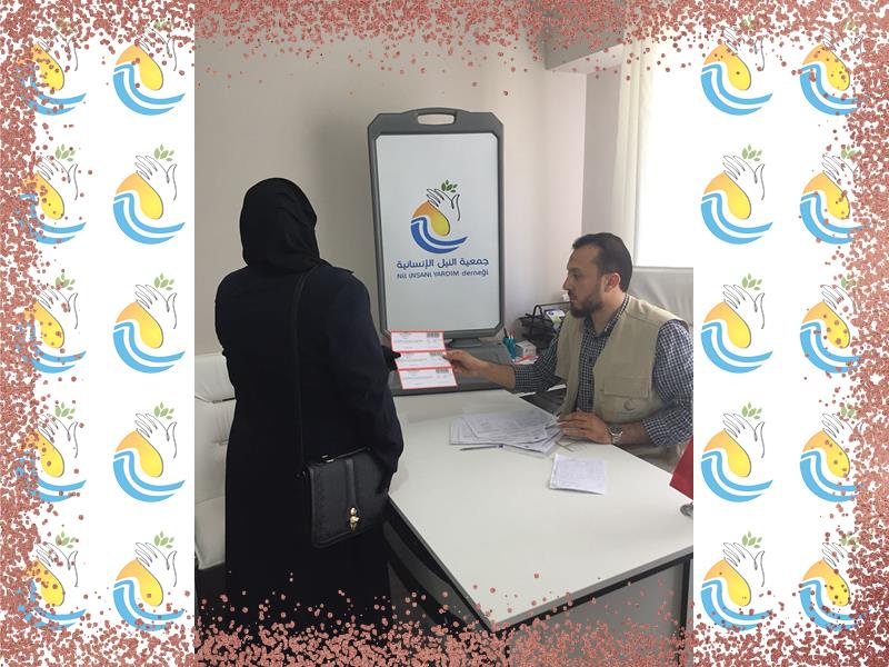 كروت الخير