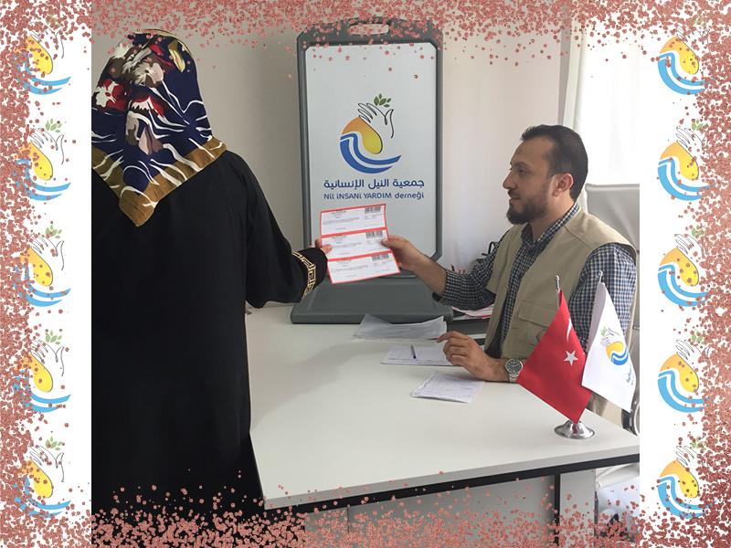 كروت الخير