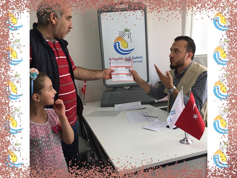 كروت الخير