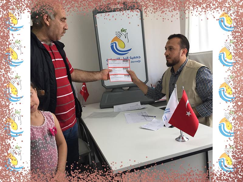 كروت الخير