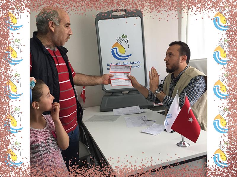 كروت الخير