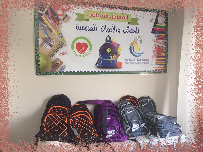 دعم طلبة العلم