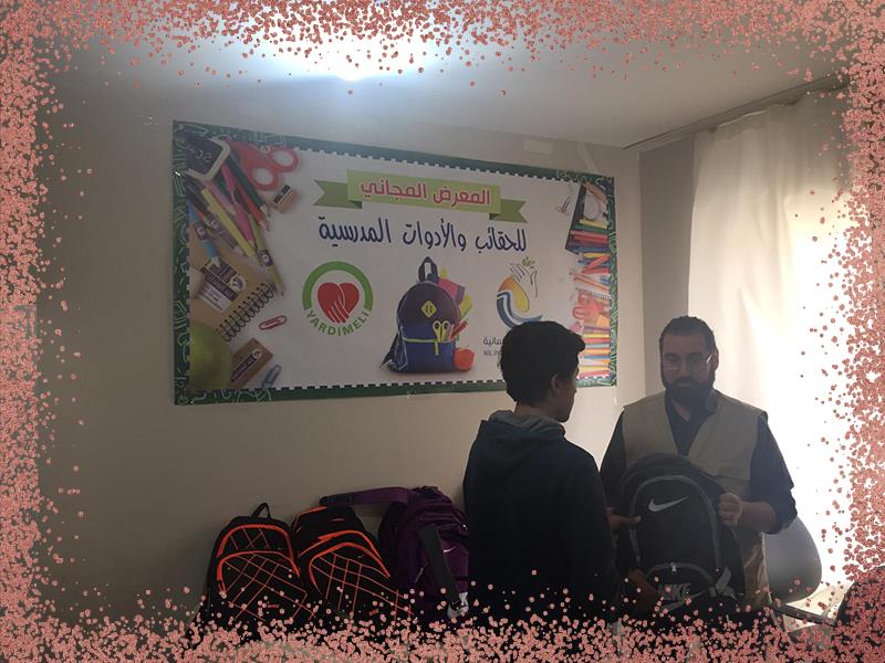 دعم طلبة العلم