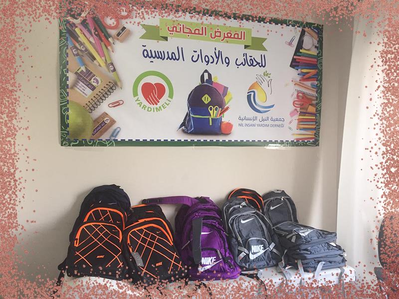 دعم طلبة العلم