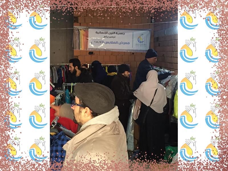 ملابس الشتاء