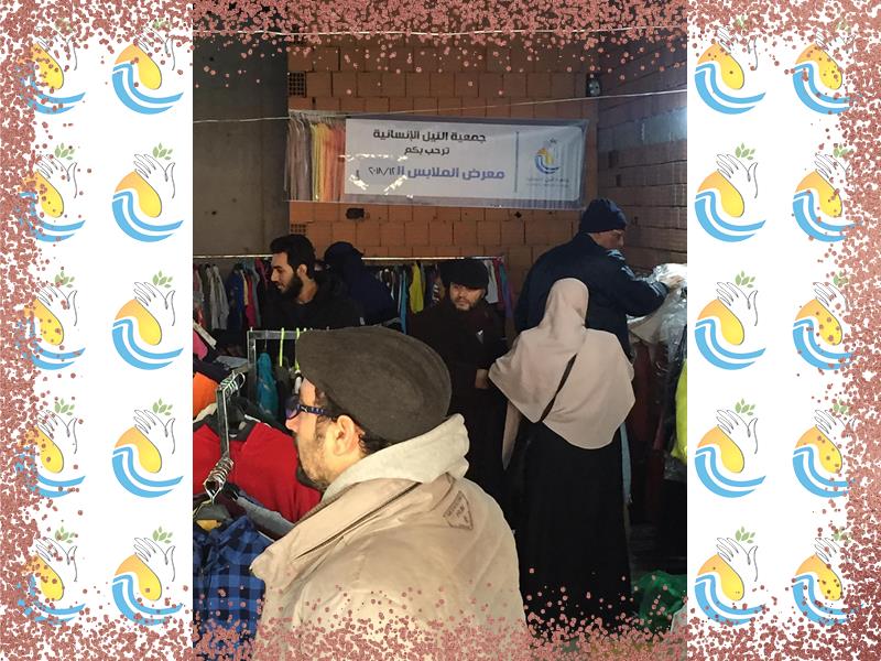 ملابس الشتاء