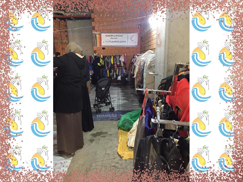 ملابس الشتاء