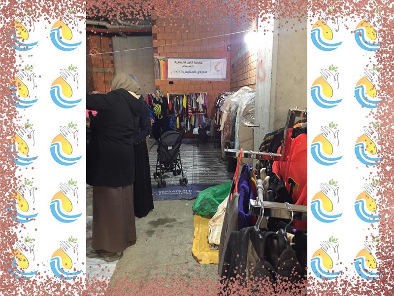 ملابس الشتاء