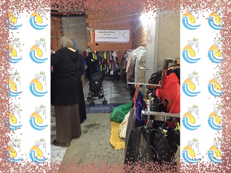 ملابس الشتاء