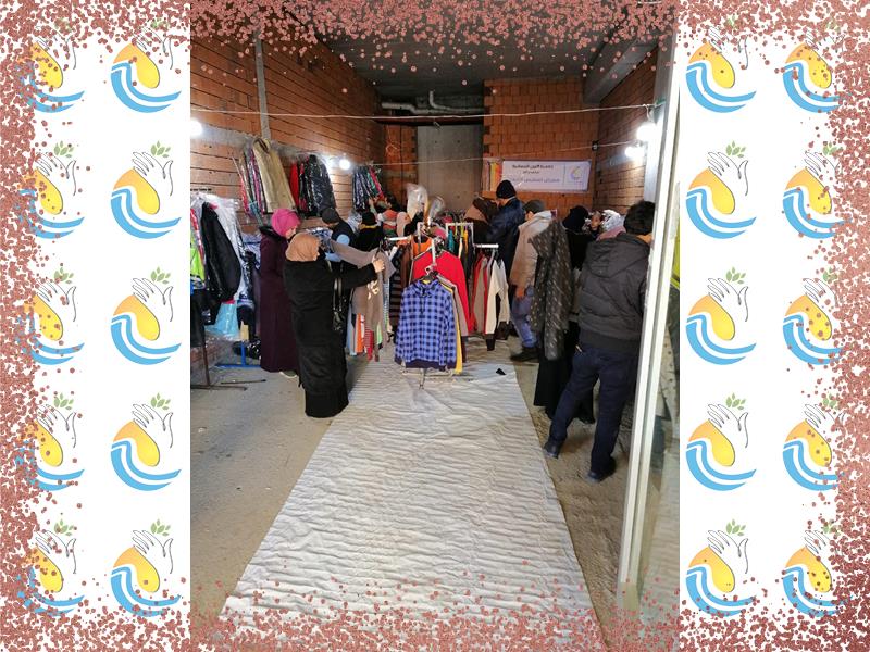 ملابس الشتاء