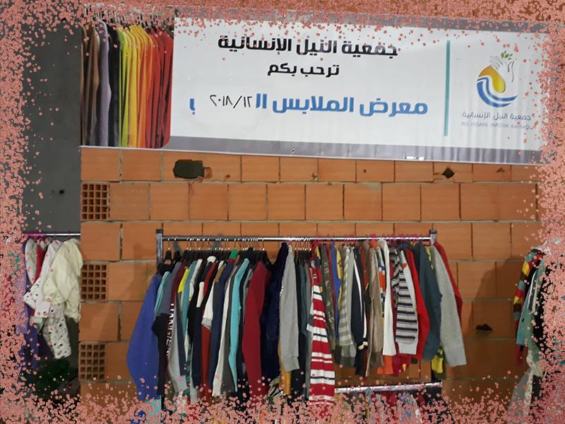 ملابس الشتاء