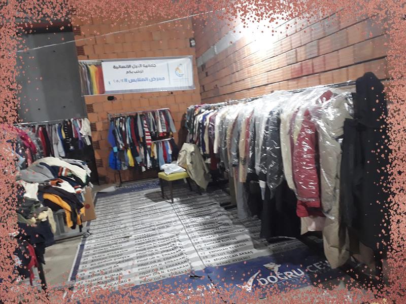 ملابس الشتاء