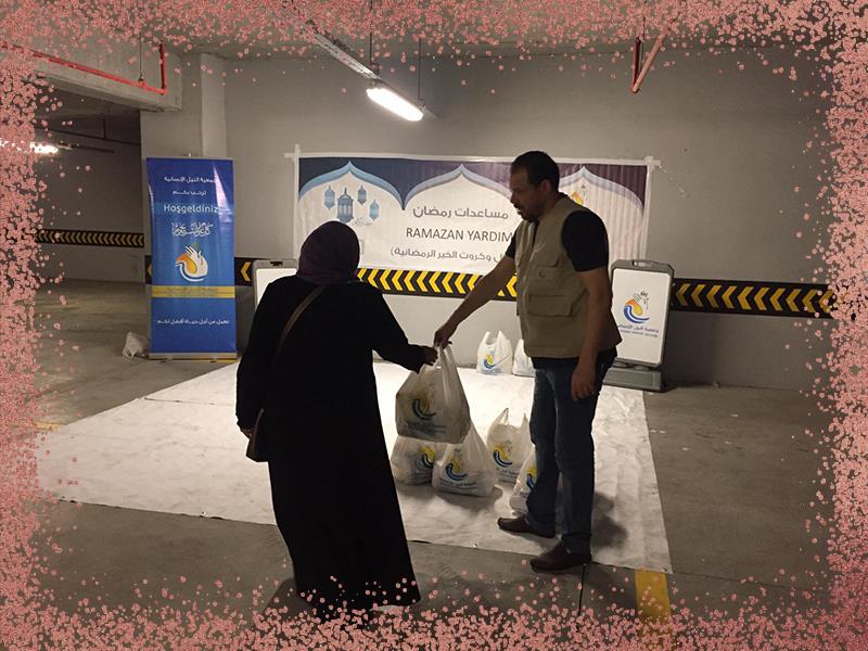 المواد الغذائية الرمضانية