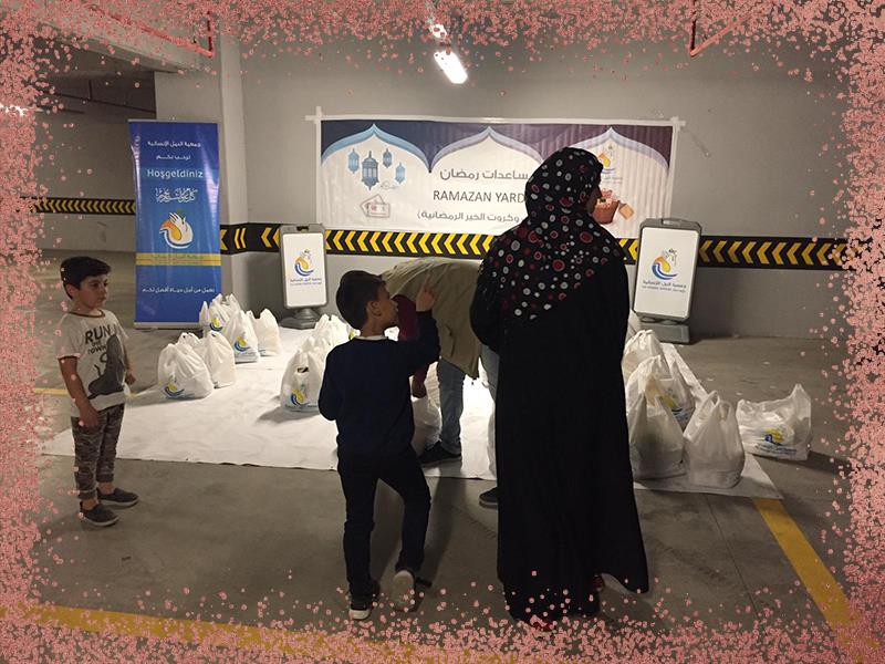 المواد الغذائية الرمضانية