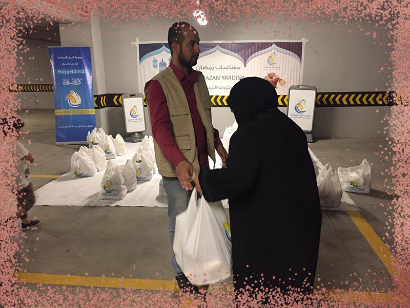 المواد الغذائية الرمضانية