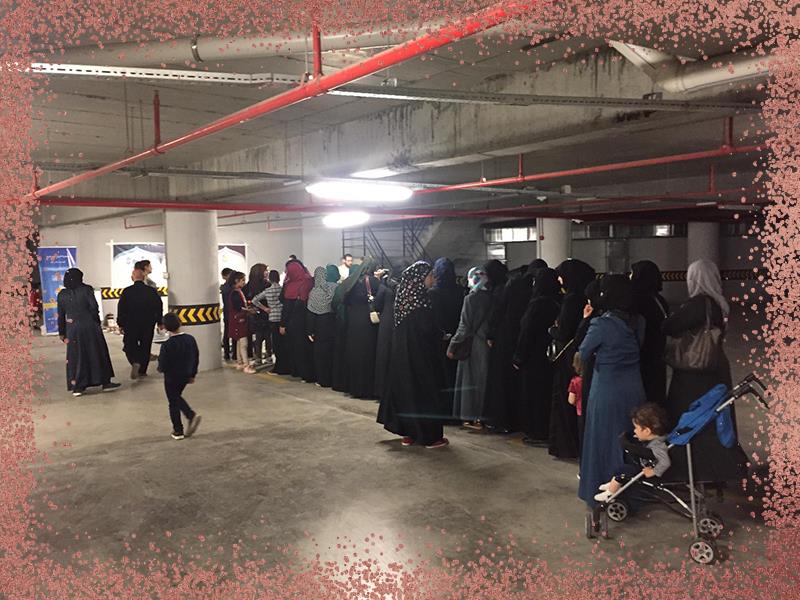 المواد الغذائية الرمضانية