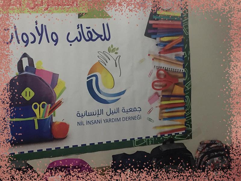 دعم طلبة العلم