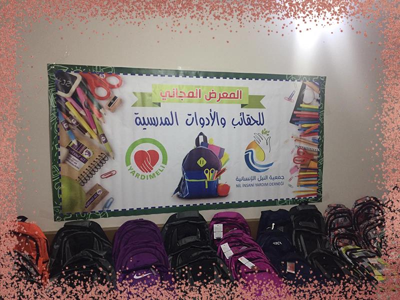 دعم طلبة العلم