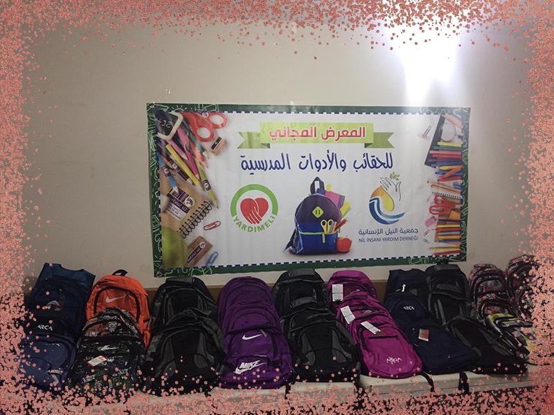 دعم طلبة العلم