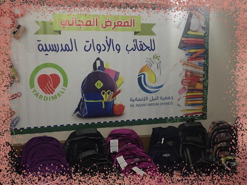 دعم طلبة العلم