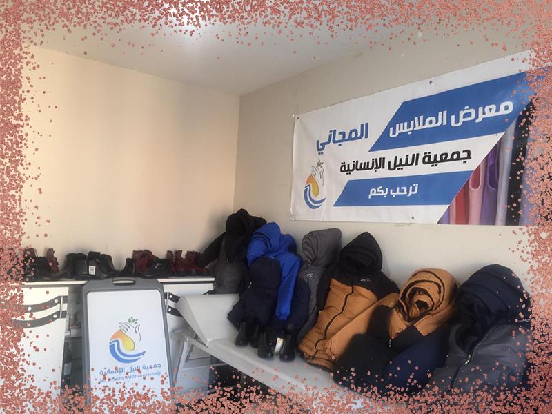 ملابس الشتاء