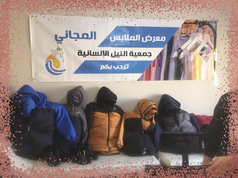 ملابس الشتاء