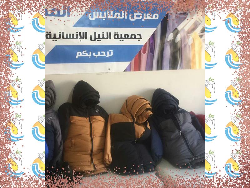ملابس الشتاء