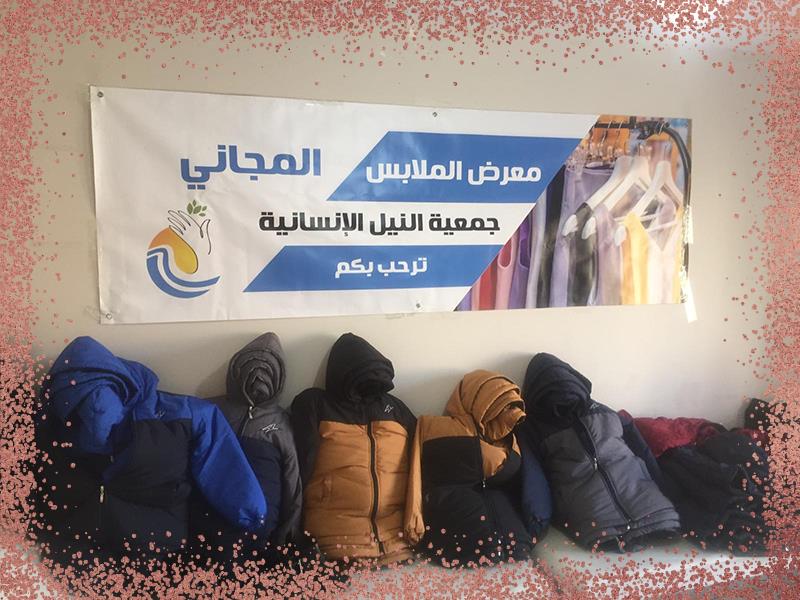 ملابس الشتاء