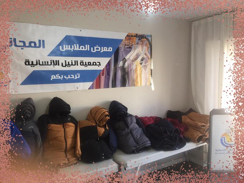ملابس الشتاء