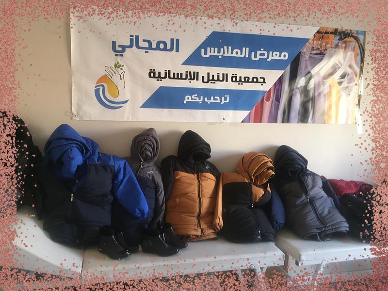 ملابس الشتاء