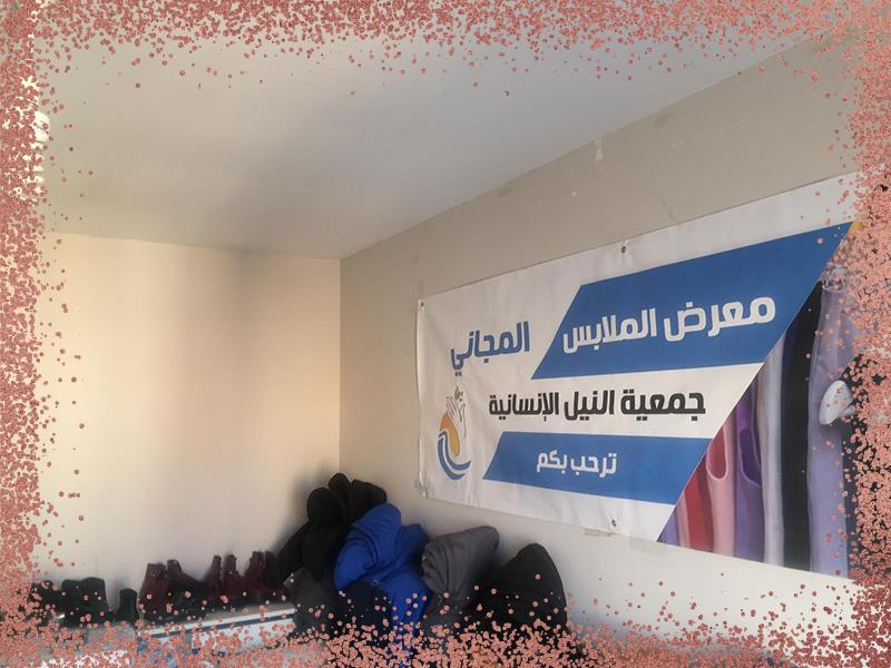 ملابس الشتاء