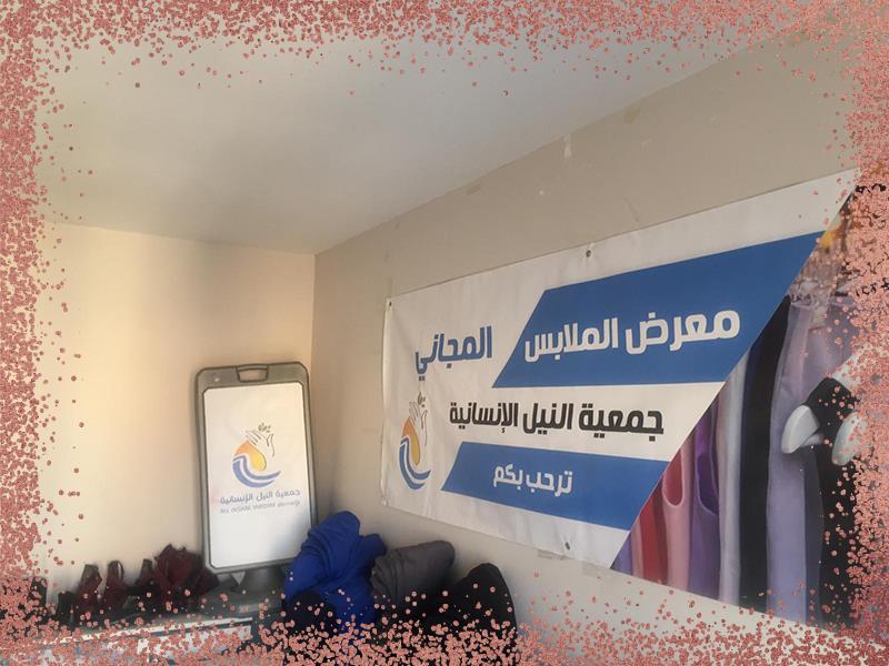ملابس الشتاء