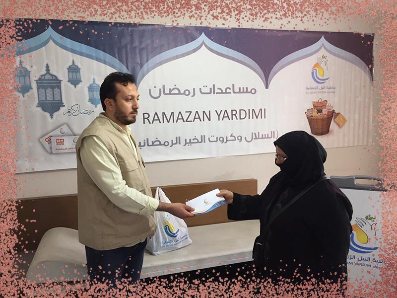 المواد الغذائية الرمضانية