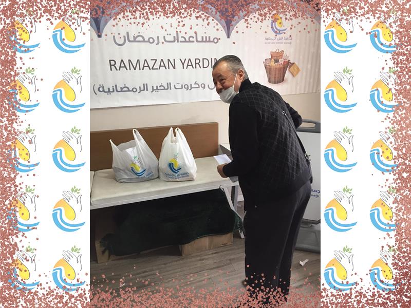 المواد الغذائية الرمضانية