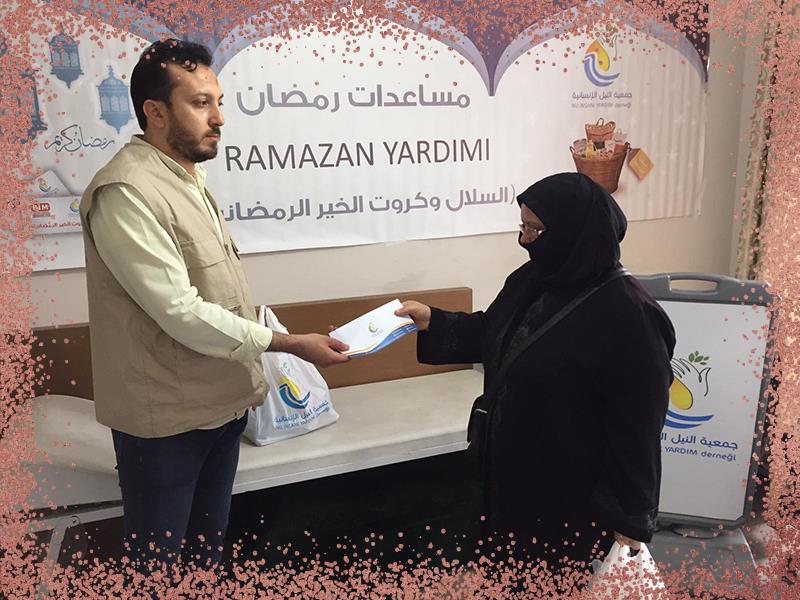 المواد الغذائية الرمضانية